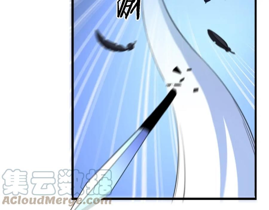 祖师爷下山漫画,第51话 忠犬33图