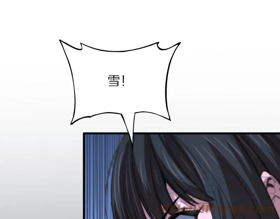 祖师爷下山漫画,第51话 忠犬61图