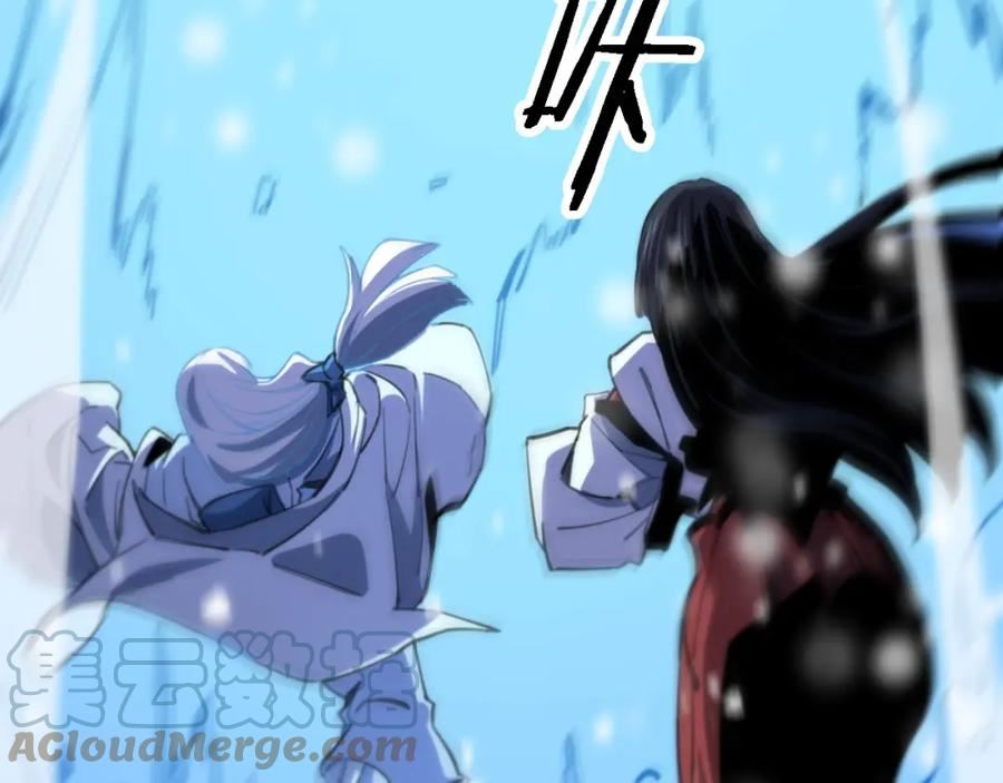 祖师爷下山漫画,第51话 忠犬65图