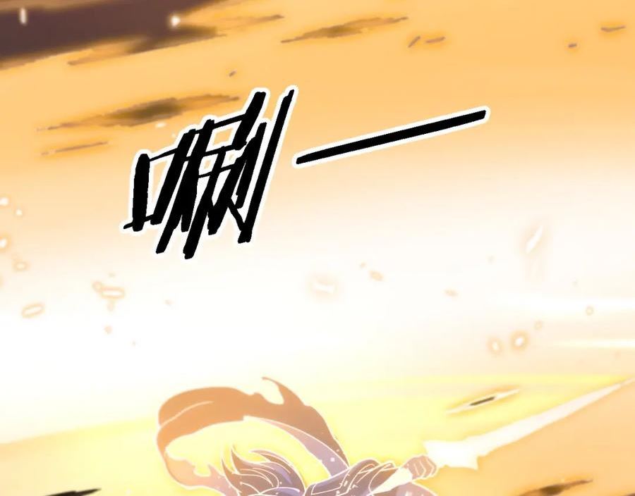 祖师爷下山漫画,第53话 明神界135图