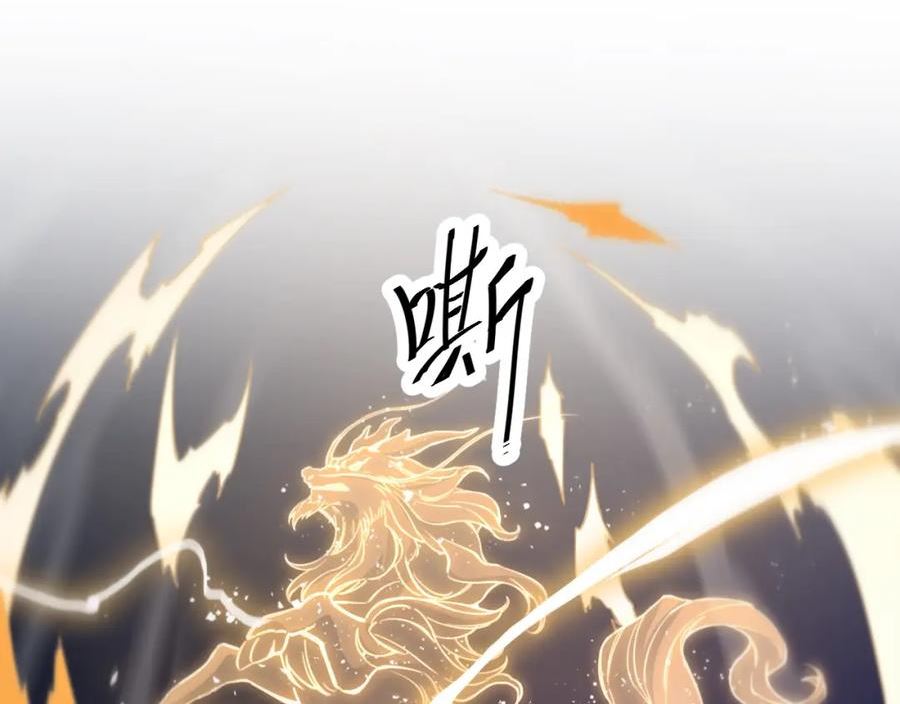 祖师爷下山漫画,第53话 明神界19图