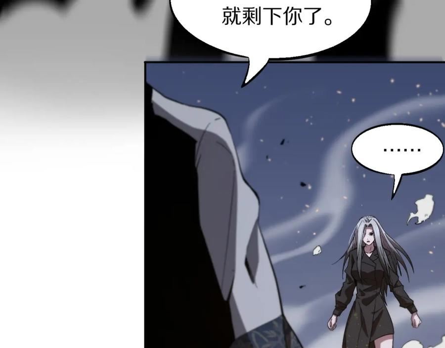 祖师爷下山漫画,第54话 以命拖延50图