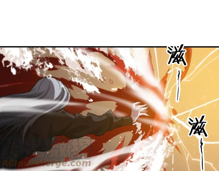 祖师爷下山漫画,第54话 以命拖延57图