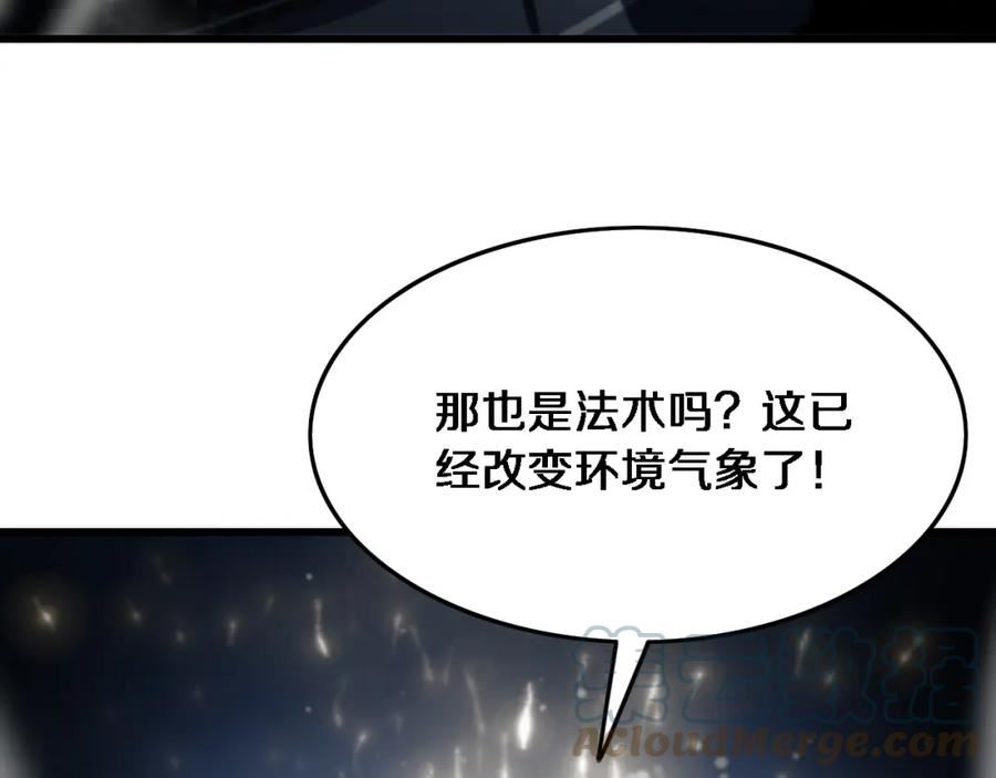 祖师爷下山漫画,第54话 以命拖延9图