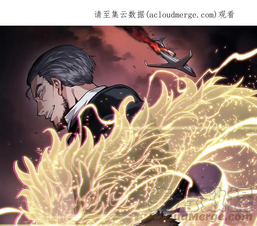 祖师爷下山漫画,第55话 决战在即1图