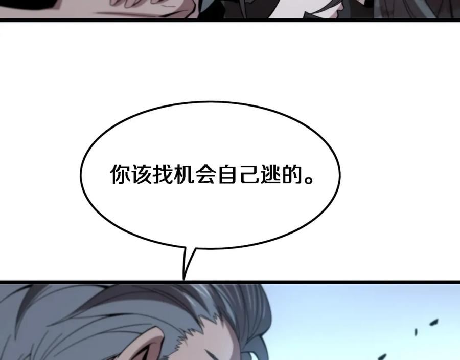 祖师爷下山漫画,第55话 决战在即36图