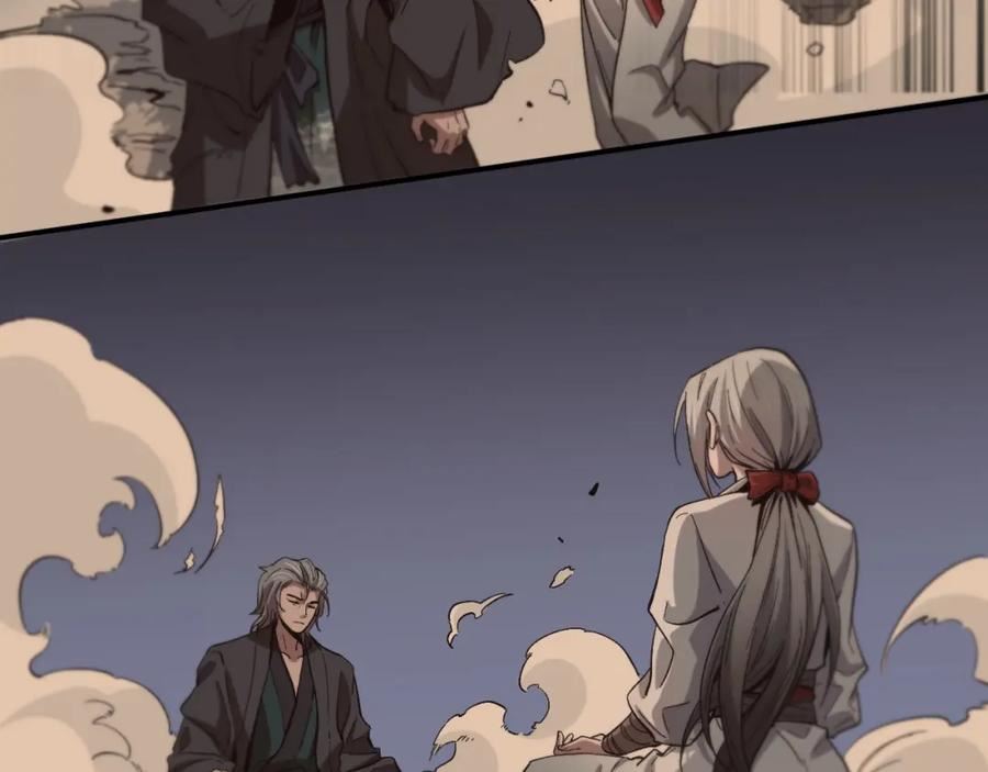 祖师爷下山漫画,第55话 决战在即52图