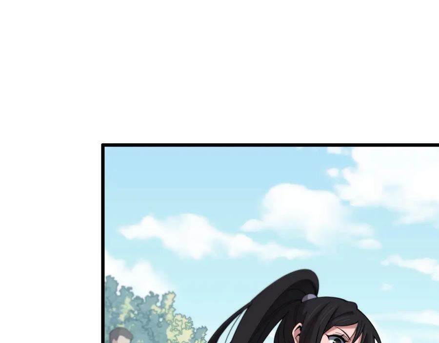 祖师爷下山漫画,第63话 五宗起醮32图