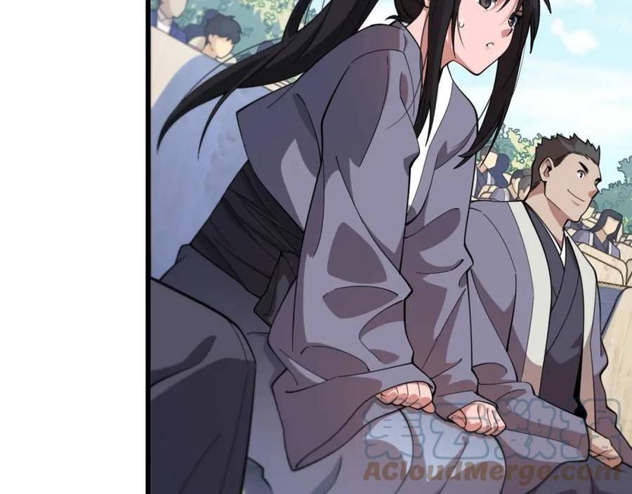 祖师爷下山漫画,第63话 五宗起醮33图