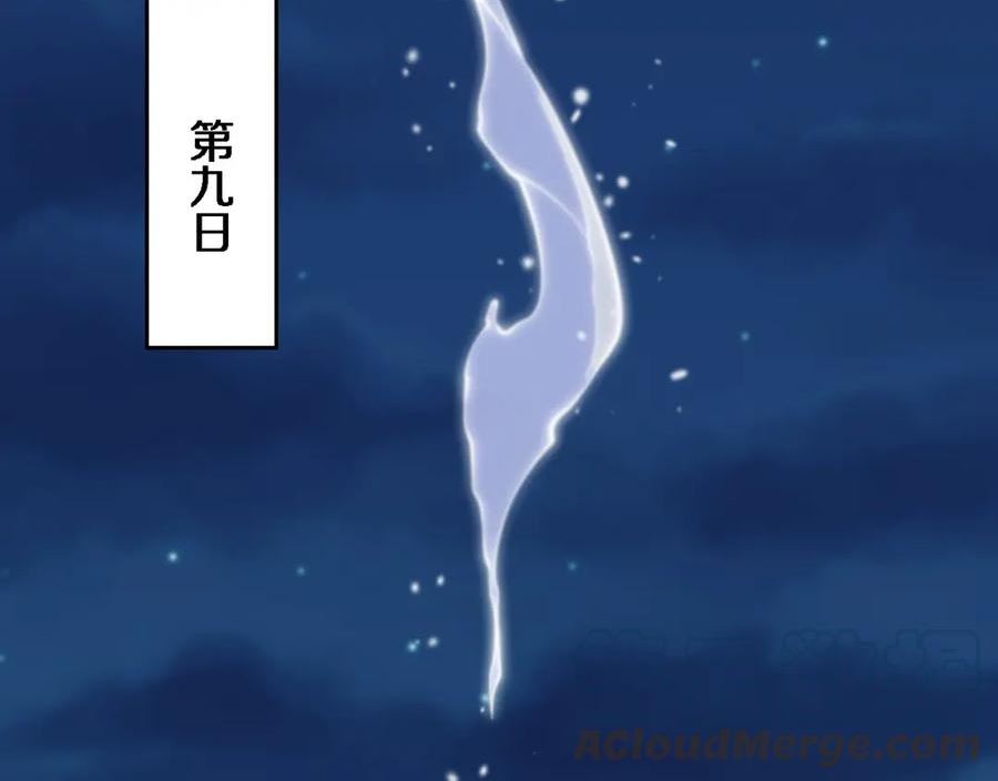 祖师爷下山漫画,第63话 五宗起醮73图