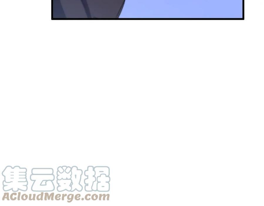 祖师爷下山漫画,第64话 武当的掌门29图