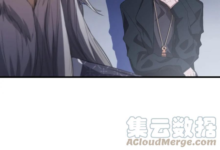 祖师爷下山漫画,第64话 武当的掌门53图