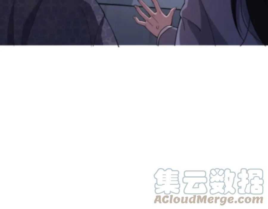 祖师爷下山漫画,第64话 武当的掌门73图