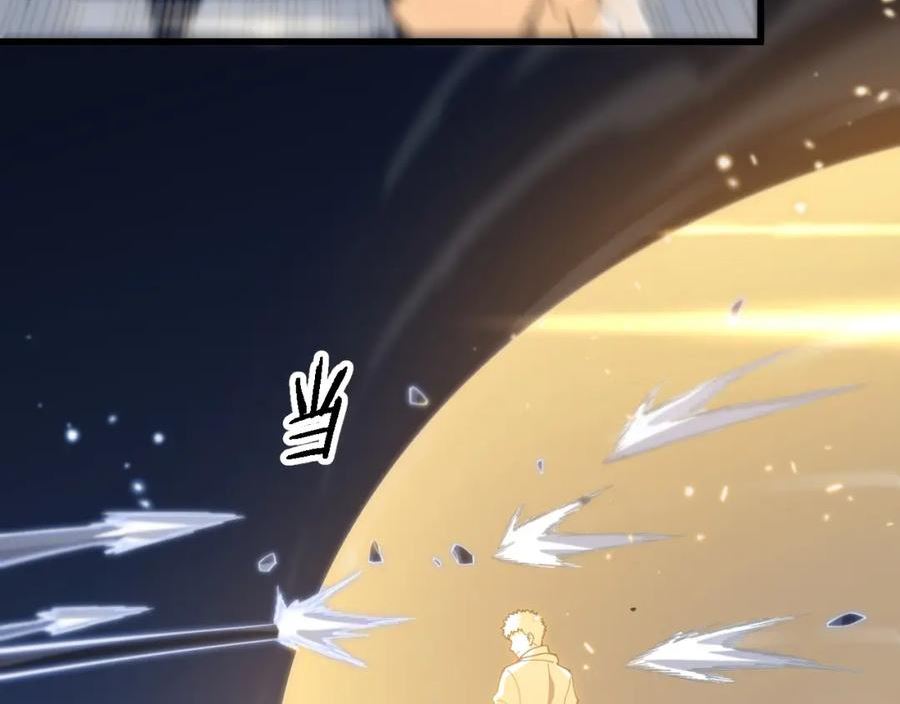 祖师爷下山漫画,第65话 游刃有余100图