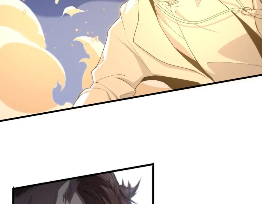 祖师爷下山漫画,第66话 少掌门的配合22图