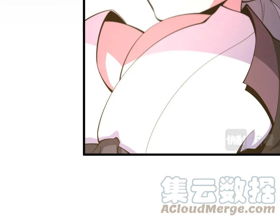 祖师爷下山漫画,第66话 少掌门的配合49图