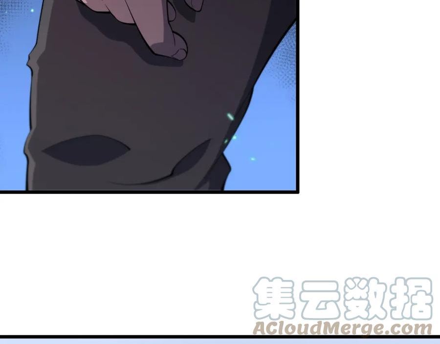 祖师爷下山漫画,第67话 谢罗的火法57图