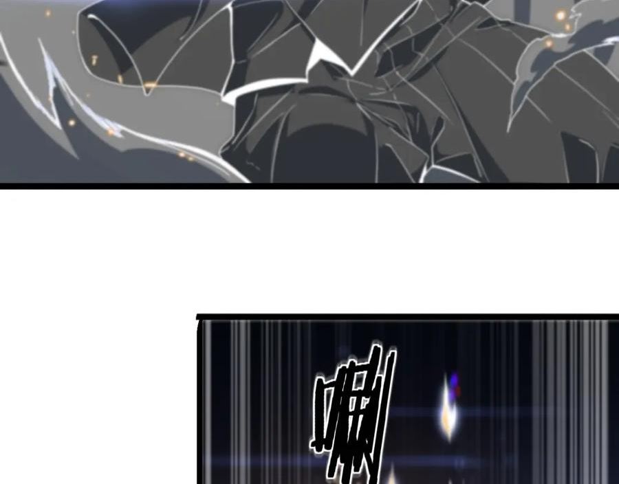 祖师爷下山漫画,第67话 谢罗的火法87图