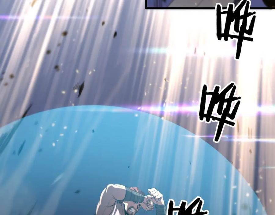 祖师爷下山漫画,第68话 谢罗的天雷地火！54图