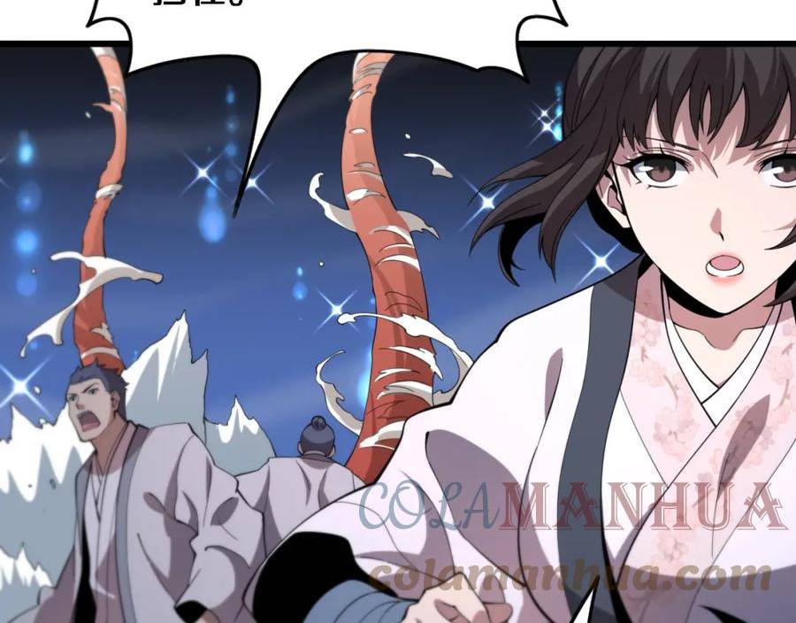 祖师爷下山漫画,第70话 双书合一81图