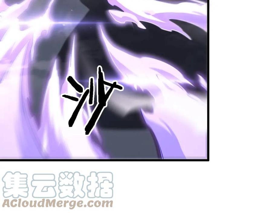 祖师爷下山漫画,第71话 袭击125图