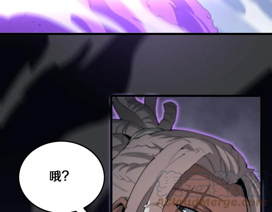 祖师爷下山漫画,第73话 横扫空城9图