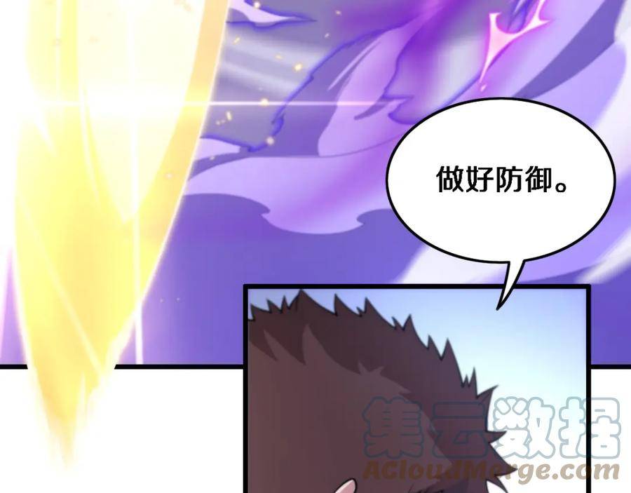 祖师爷下山漫画,第73话 横扫空城93图