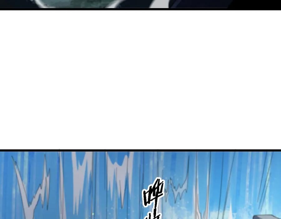 祖师爷下山漫画,第78话 青龙的试炼122图