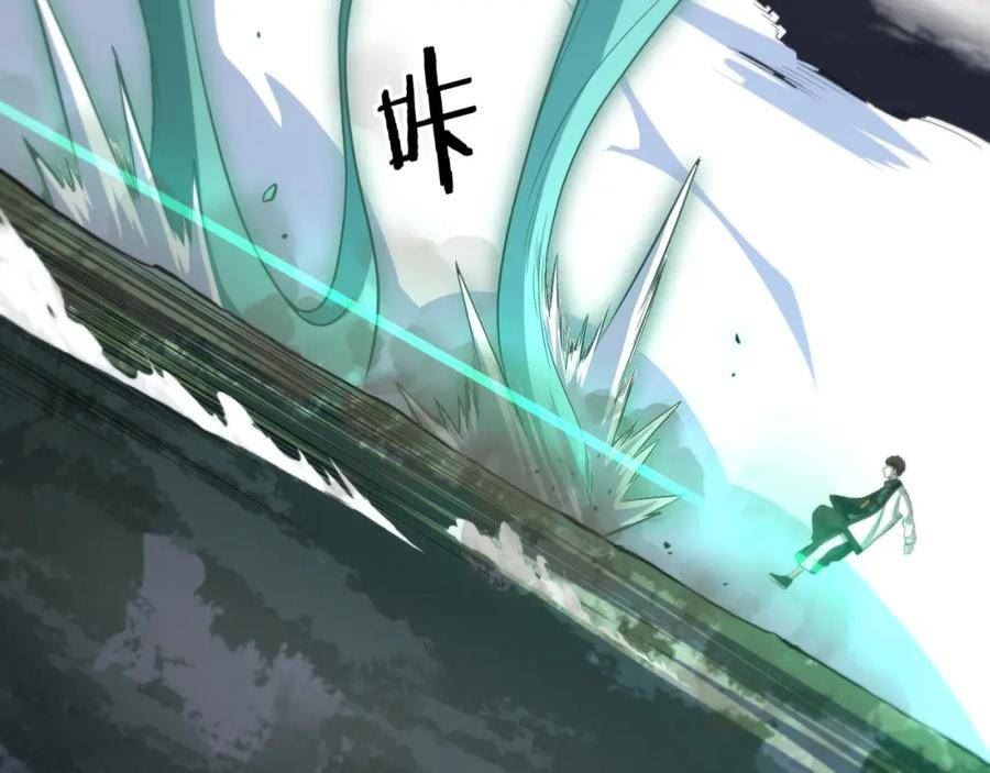 祖师爷下山漫画,第78话 青龙的试炼31图