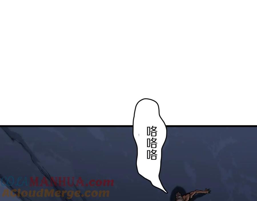 祖师爷下山漫画,第85话 降头师莫拉廓33图