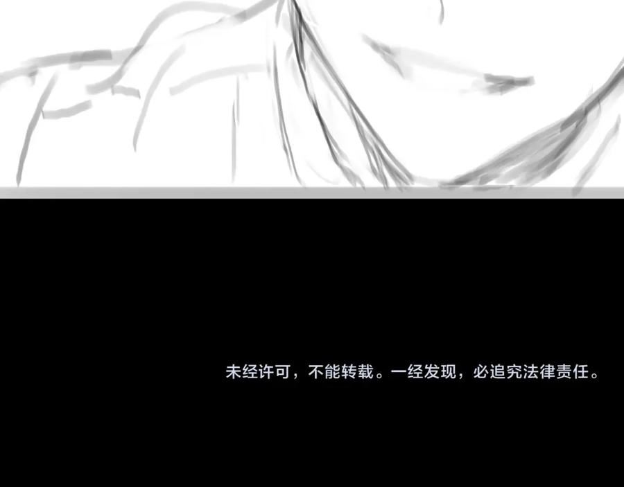 祖师爷下山漫画,第86话 调查行动中止134图