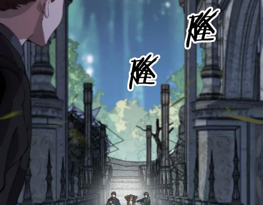 祖师爷下山漫画,第86话 调查行动中止28图