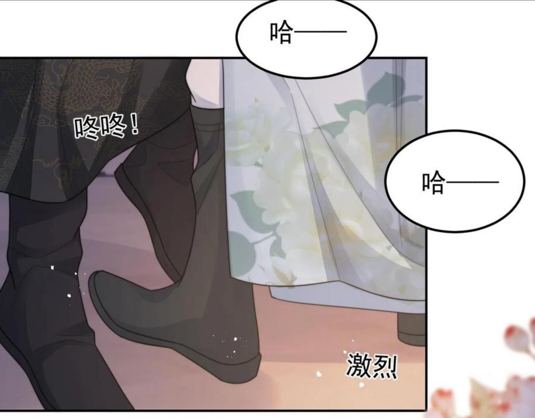 情敌每天都在变美[穿书]漫画,第17话 拍戏征服了阎秋池？13图