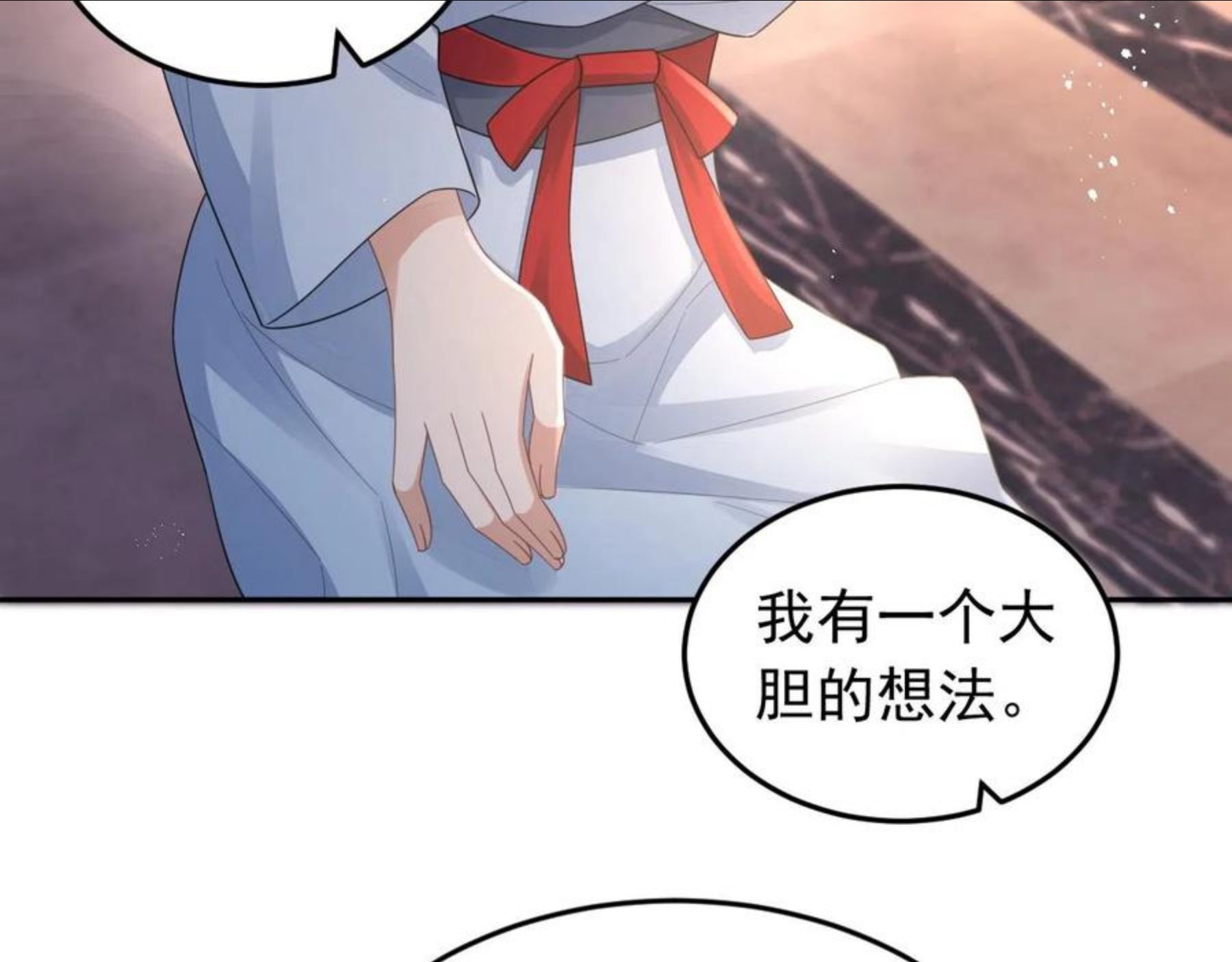 情敌每天都在变美[穿书]漫画,第17话 拍戏征服了阎秋池？31图