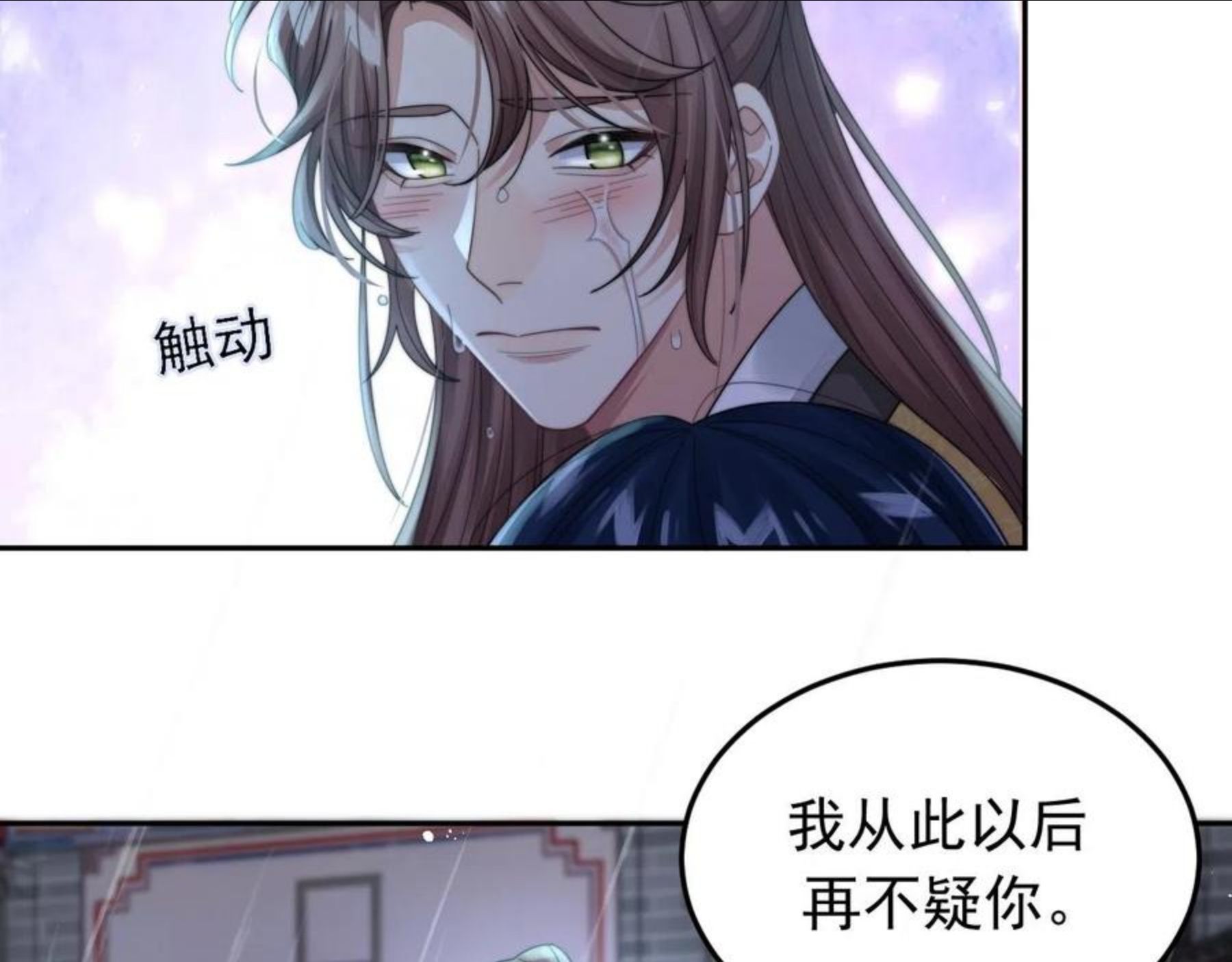 情敌每天都在变美[穿书]漫画,第18话 我才不会欣赏他！39图