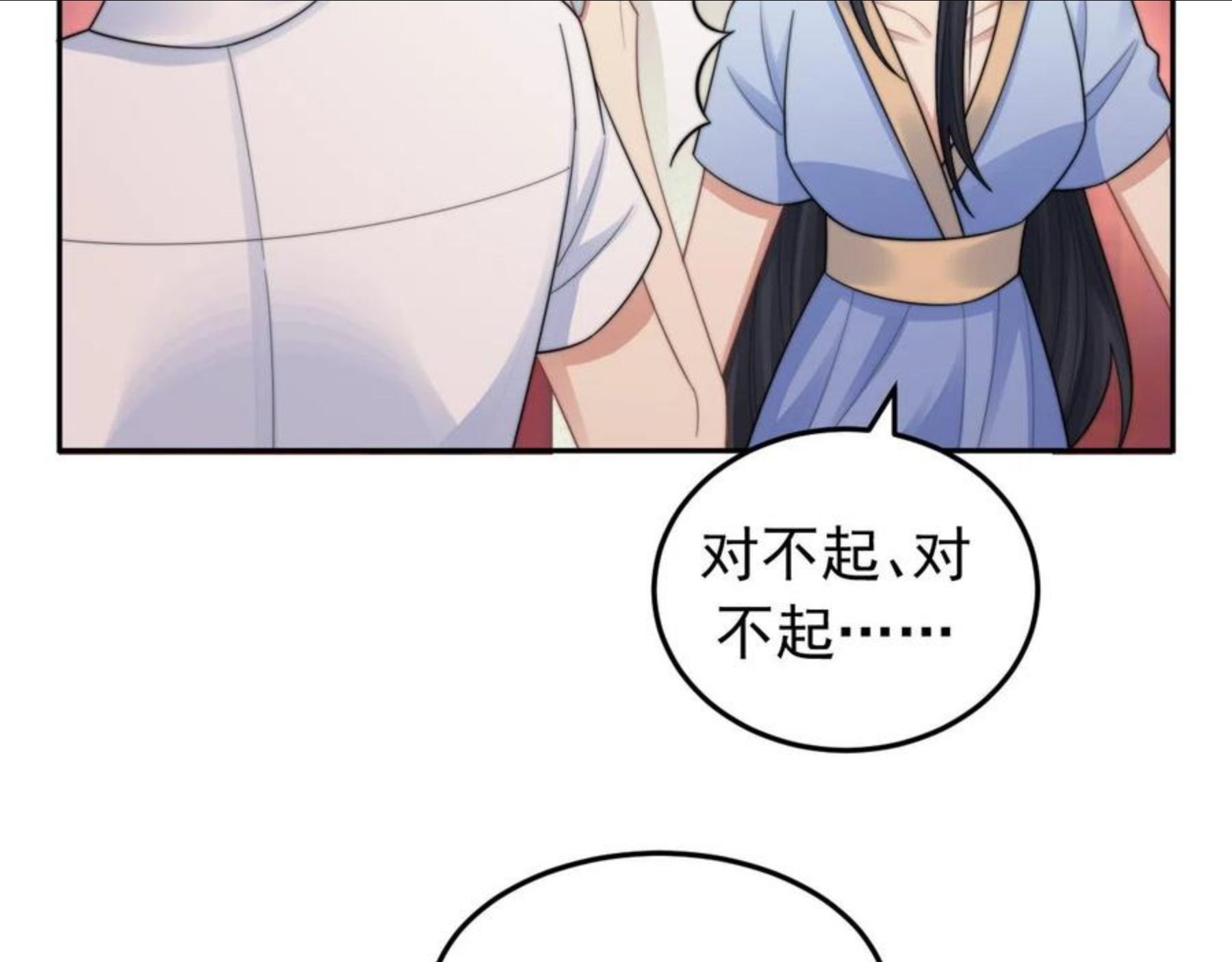 情敌每天都在变美[穿书]漫画,第19话 按耐不住的心意8图