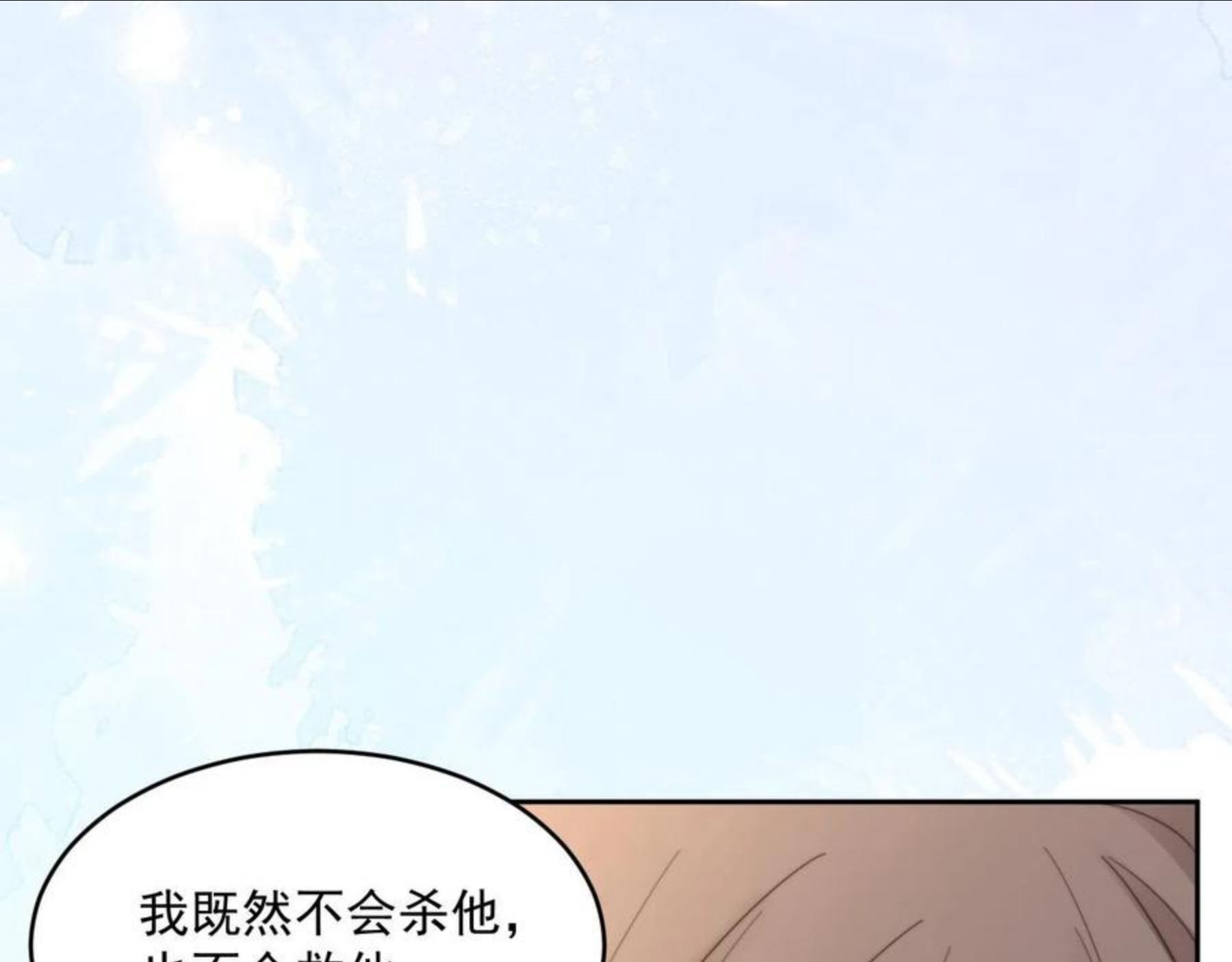 情敌每天都在变美[穿书]漫画,第21话 戏里戏外 真真假假60图