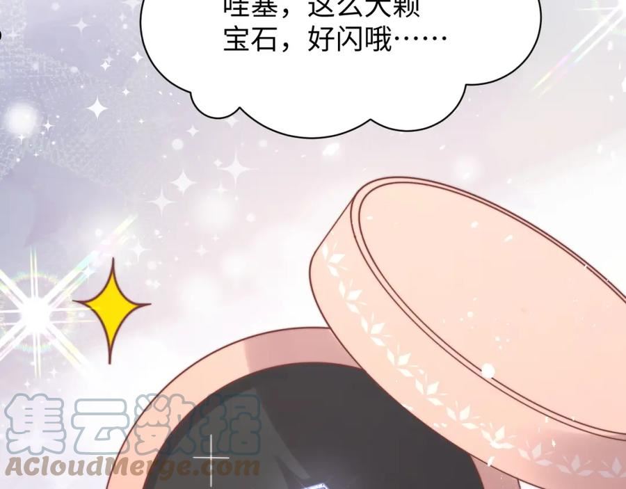 情敌每天都在变美[穿书]漫画,第36话 无法隐瞒的心意101图