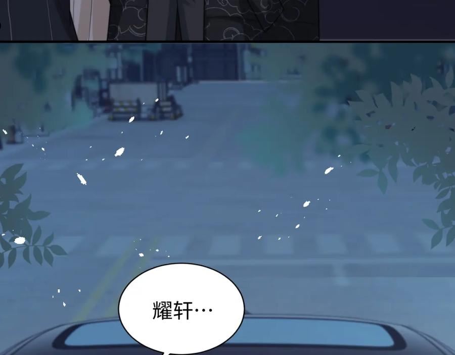 情敌每天都在变美[穿书]漫画,第36话 无法隐瞒的心意43图