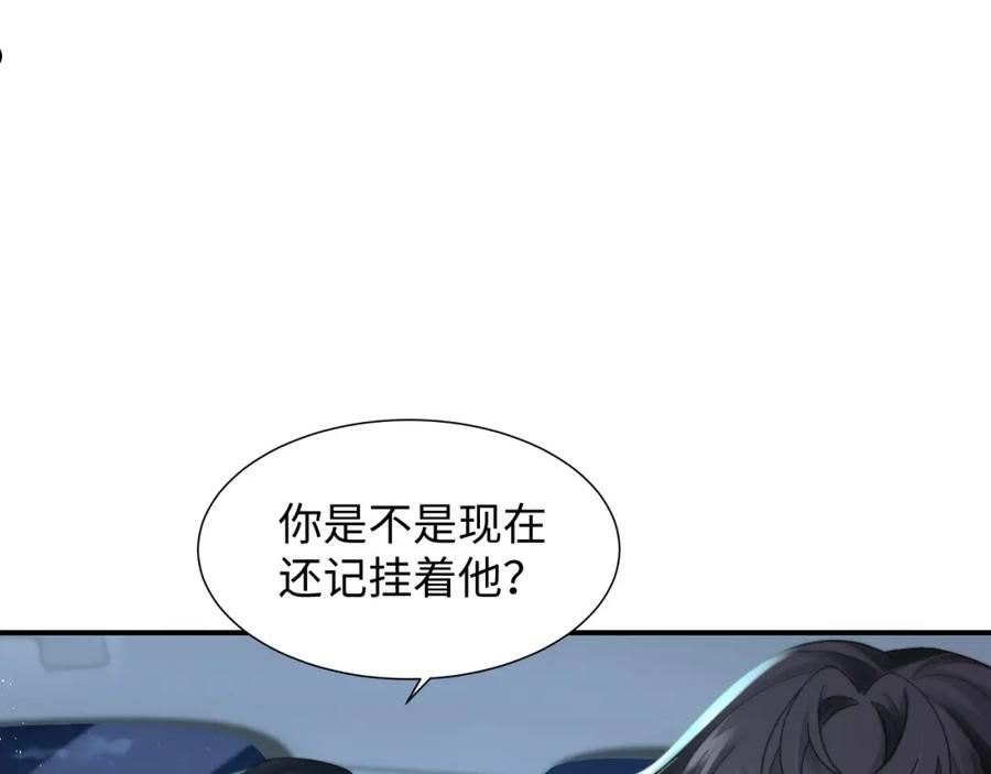 情敌每天都在变美[穿书]漫画,第36话 无法隐瞒的心意46图