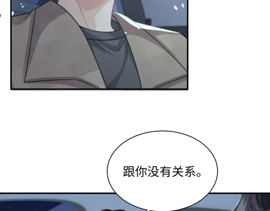 情敌每天都在变美[穿书]漫画,第36话 无法隐瞒的心意55图