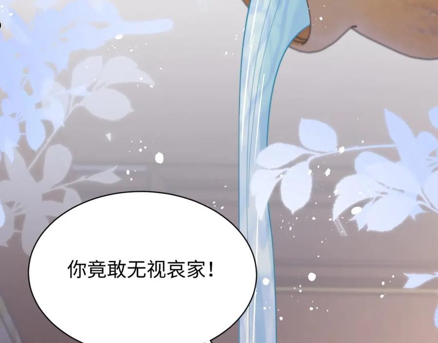 情敌每天都在变美[穿书]漫画,第39话 剧情进展会如何？34图