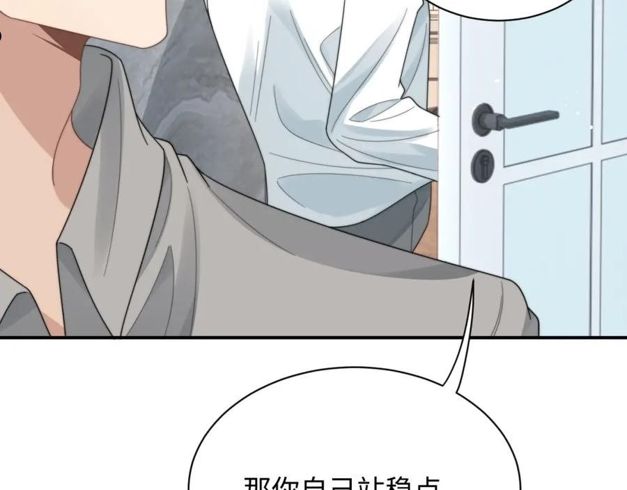 情敌每天都在变美[穿书]漫画,第46话 他像是变了个人56图