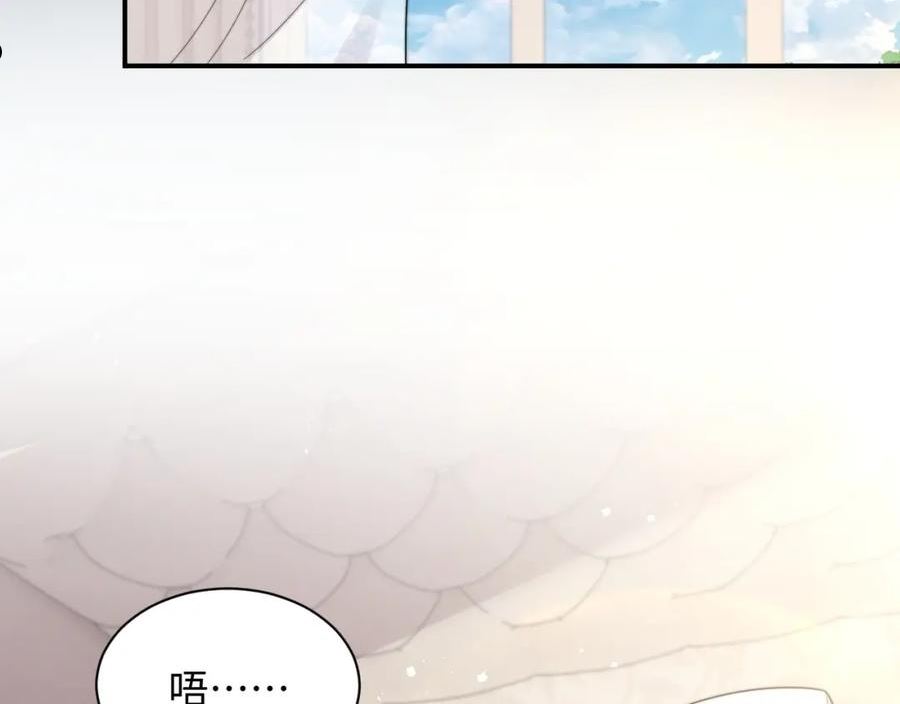 情敌每天都在变美[穿书]漫画,第46话 他像是变了个人72图