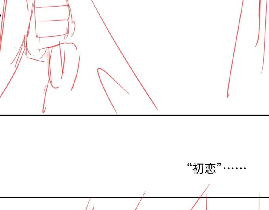 情敌每天都在变美[穿书]漫画,第48话 阎总要主动出击了？！93图