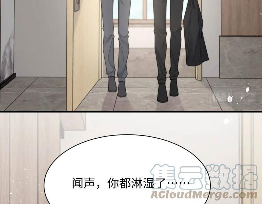 情敌每天都在变美[穿书]漫画,第61话 成闺蜜了！？10图