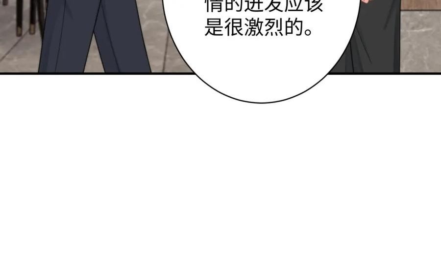 情敌每天都在变美[穿书]漫画,第61话 成闺蜜了！？26图