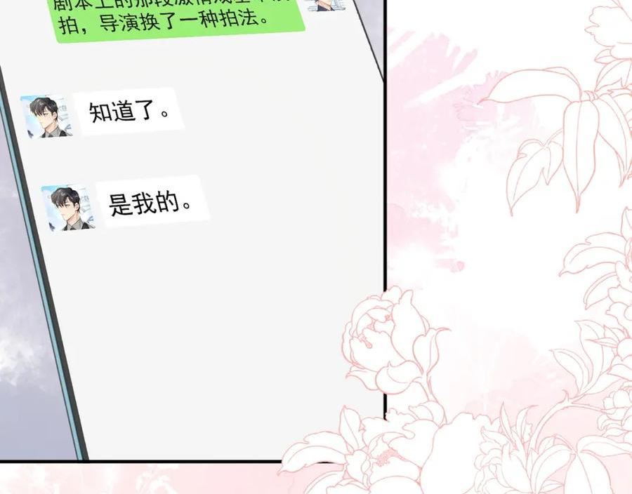 情敌每天都在变美[穿书]漫画,第61话 成闺蜜了！？51图