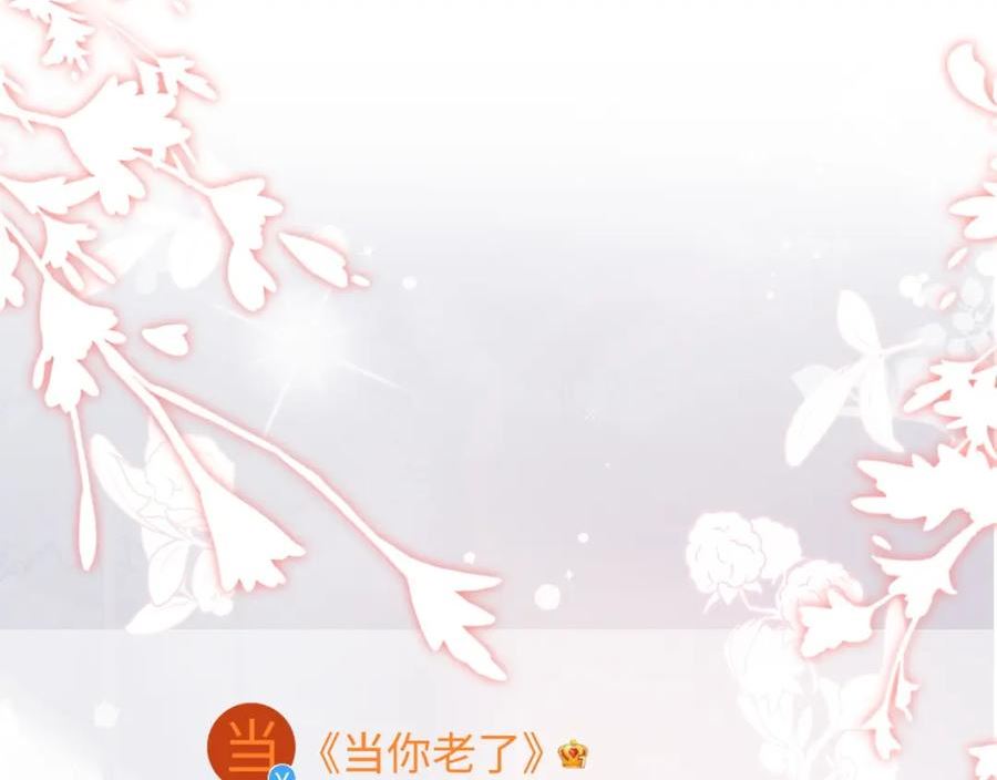 情敌每天都在变美[穿书]漫画,第61话 成闺蜜了！？78图