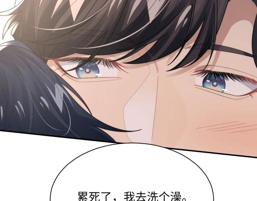 情敌每天都在变美[穿书]漫画,第78话 生日会62图